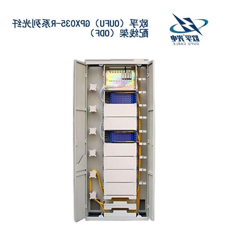 晋中市GPX035-R系列光纤配线架（ODF）
