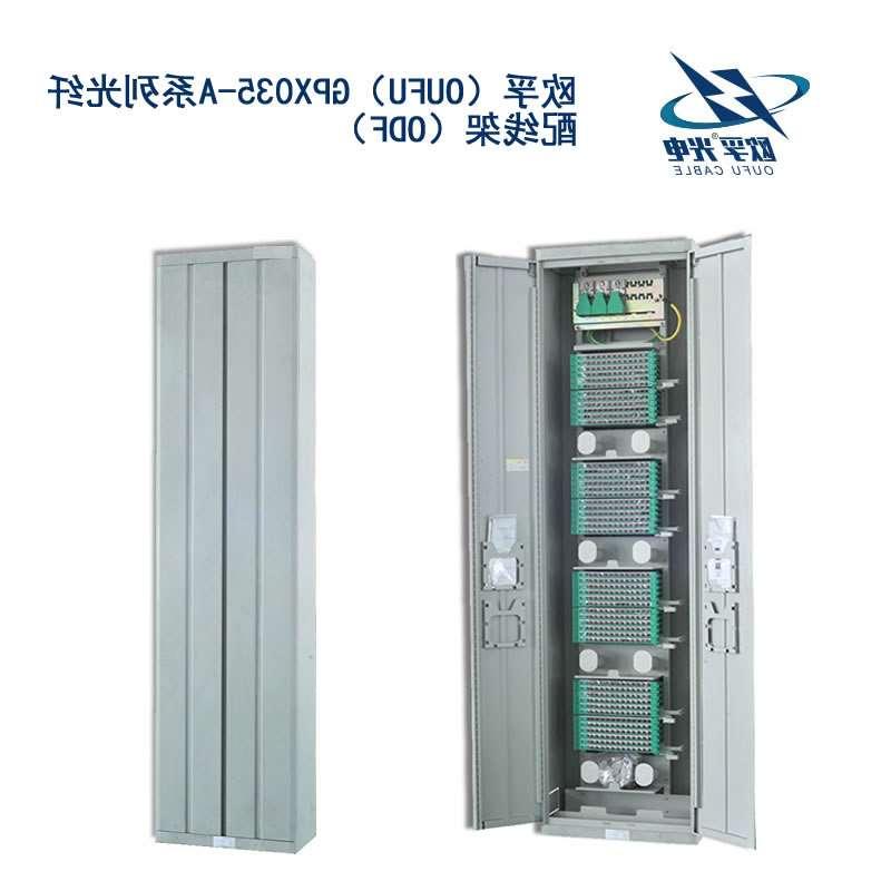 晋中市GPX035-A系列光纤配线架（ODF）