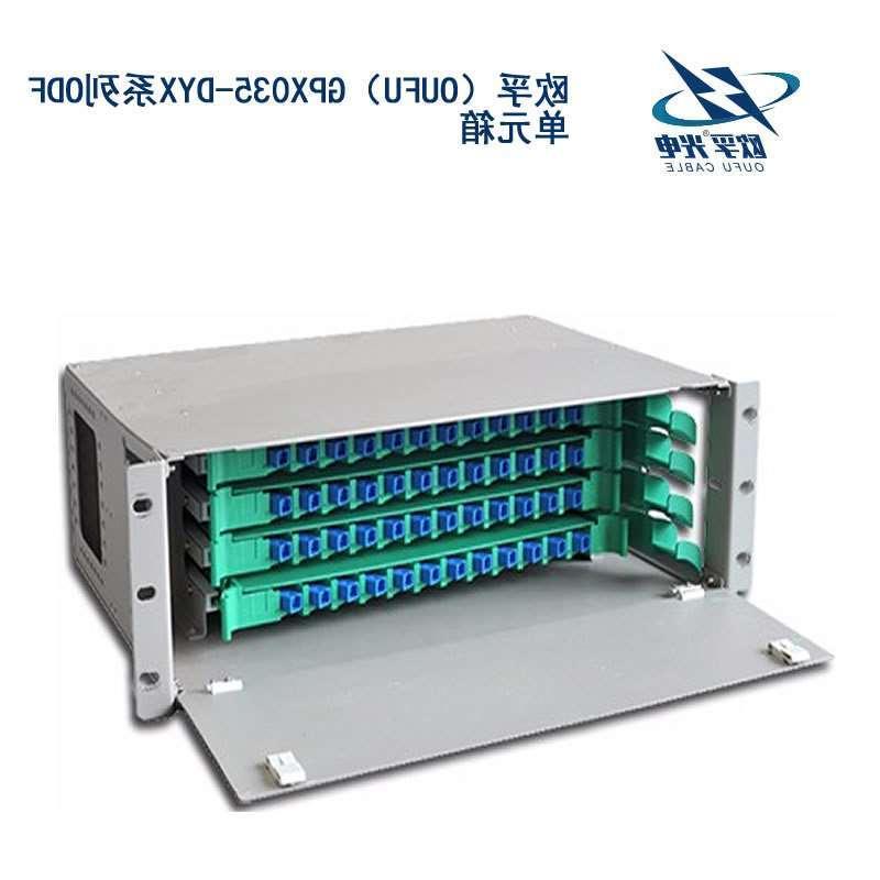 晋中市GPX035-DYX系列ODF单元箱