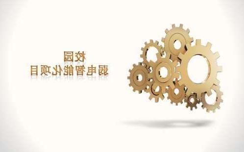 南京市华东理工大学智能化校园建设（三期）采购项目招标