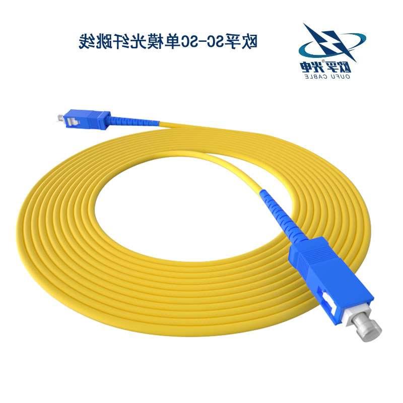 和田地区SC/PC光纤跳线