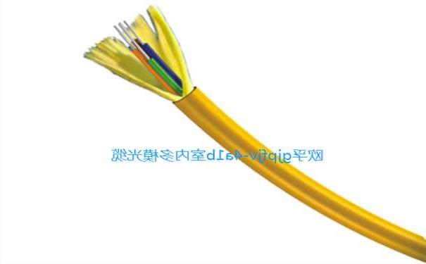 海南藏族自治州欧孚室内光缆厂家：GJPFJV光缆结构特点
