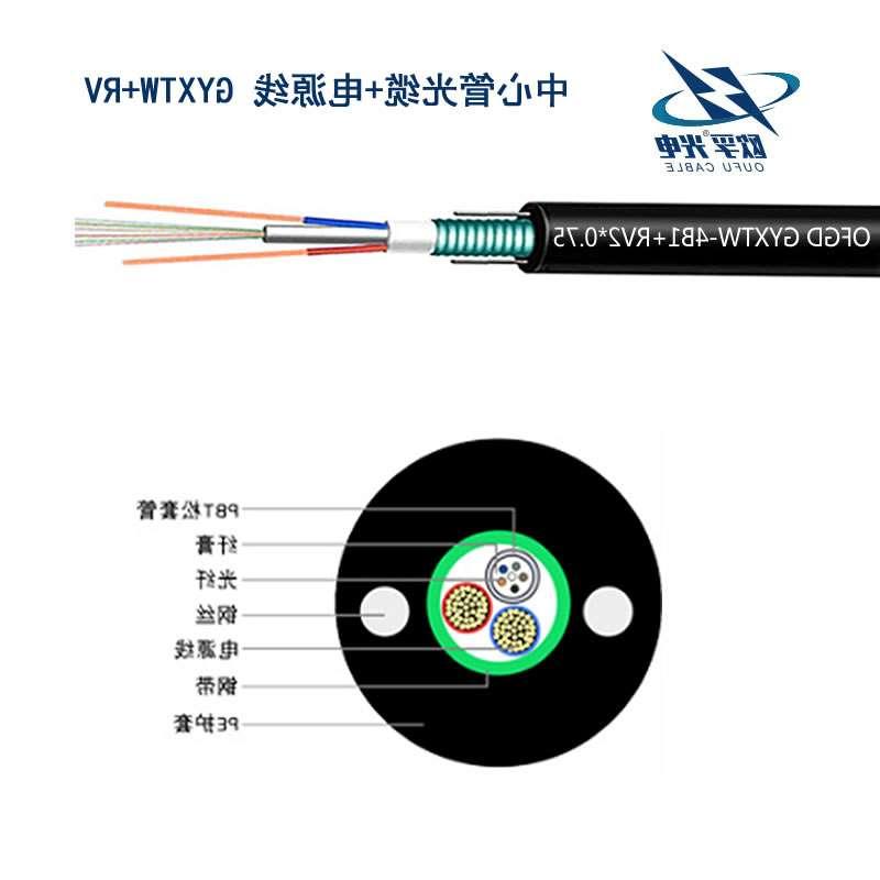 新疆中心管式光电复合缆